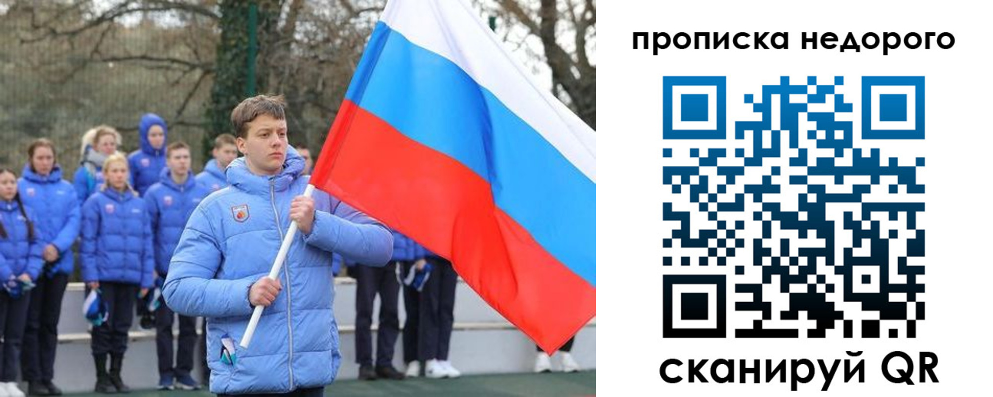 миграционный учет в Абазе