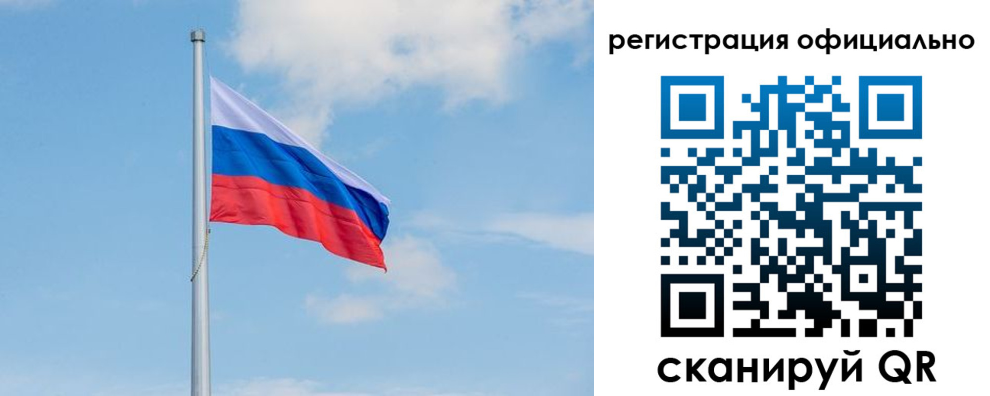 прописка ребенка в Абазе